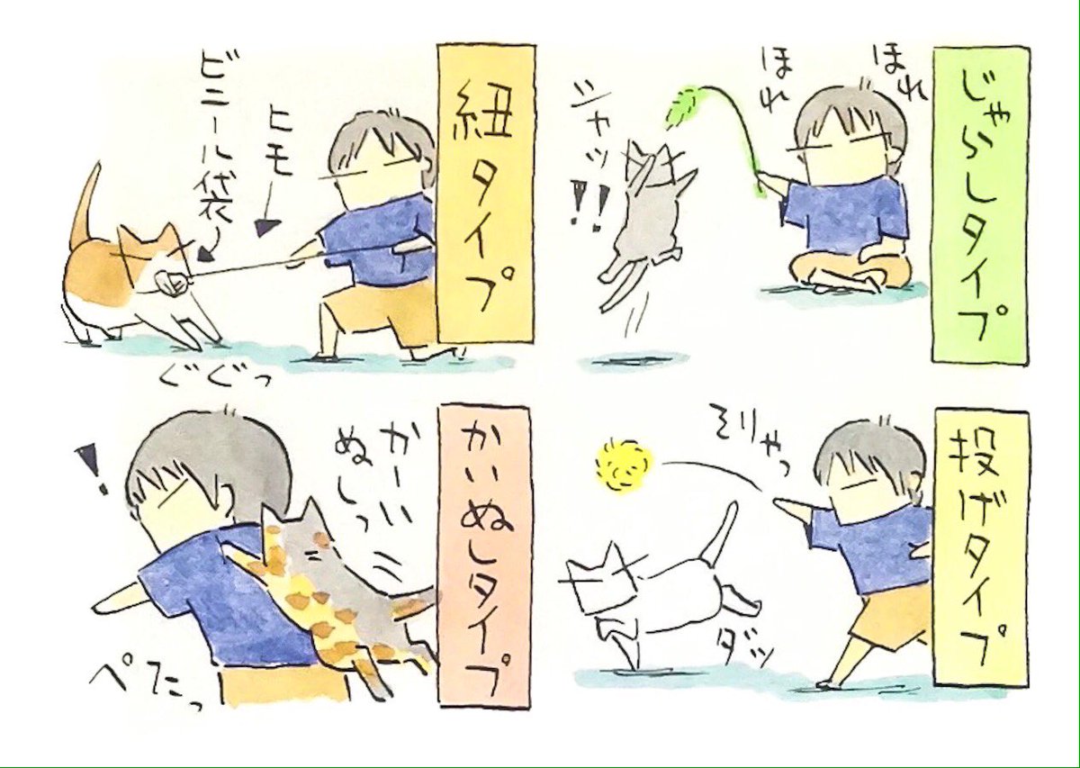 読むとためになるかもしれないリツイートを再拡散するvol7 3ページ目 Togetter 読むとためになるかもしれないリツイートを再拡散するvol7 3ページ目 Togetter