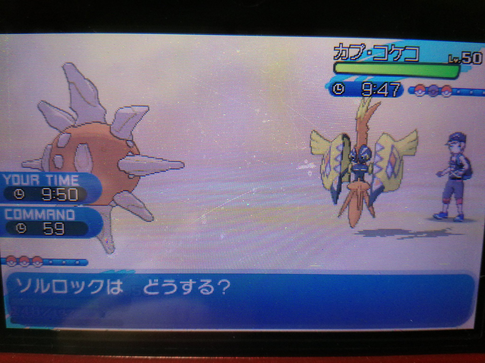 かがり ソルロック カプ コケコ ポケモンサンムーン マイナーポケモン 最近フリー対戦していなかったのでやってみました カプ コケコがよく出てきますね サンムーンで少しだけ強化されたソルロックさんで迎え撃ちます かがり ソルロック カプ コケコ ポケモンサンムーン マイナーポケモン 最近フリー対戦していなかったのでやってみました カプ コケコがよく出てきますね サンムーンで少しだけ強化されたソルロックさんで迎え撃ちます