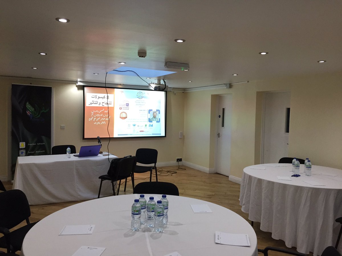 اكتملت تحضيرات #كبسولة_النجاح #لقاء_الخميس الليلة ٨:٣٠م 

بانتظاركم