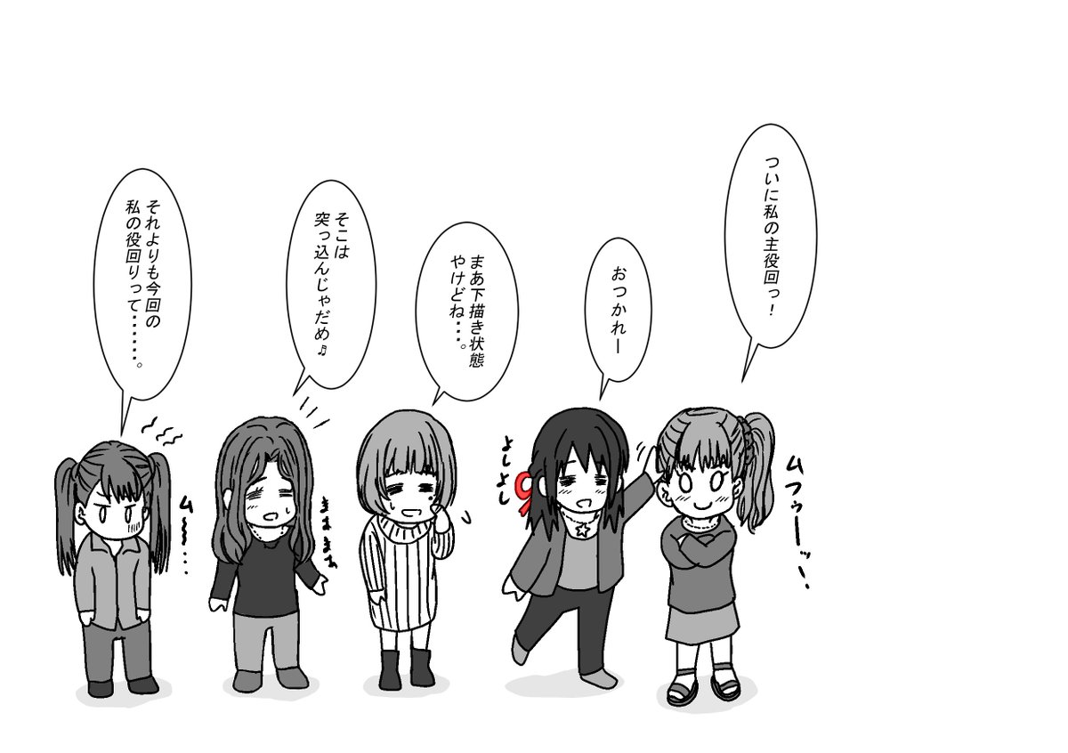 近日中にアフター漫画の新作をpixivにアップします。 