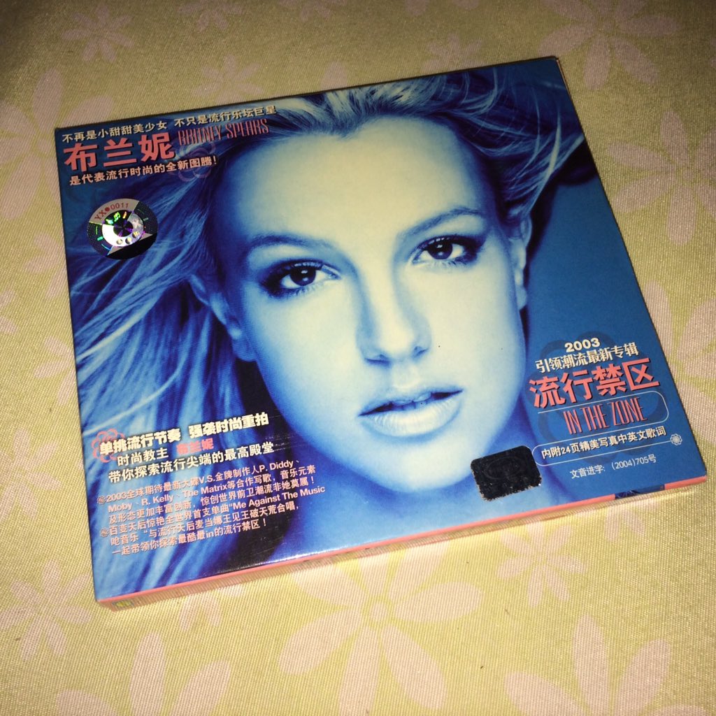 caiocsg's tweet photo. Graças a Deus mais encomenda chegou mesmo com a greve dos Correios! Amoooooo! 💜💚❤️ #BritneyCollection #BArmy #BritneySpears #InTheZoneChina https://t.co/6osLnX7Waz