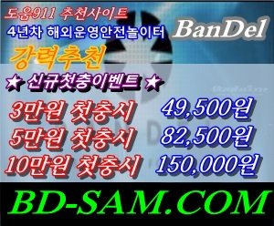 soon006's tweet image. #메이저놀이터 #메이저놀이터추천 #메이저놀이터추천사이트  한번가입으로 평생가는놀이터추천 bd-sam.com