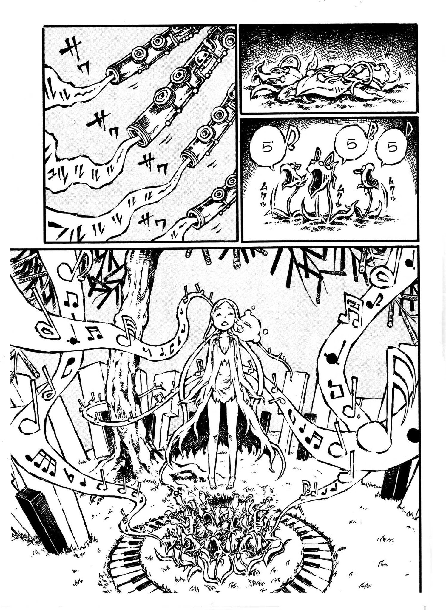 阿部洋一 まこらアピール 単行本未収録分より