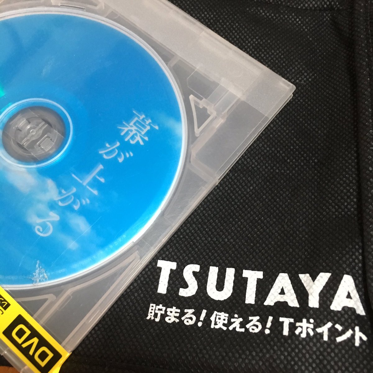 にこ この間加古川にモノノフが集まってるのを見てから興味津々のうちの母 実家に帰ってきたら 気になってたから借りてきたよ と幕が上がるレンタル 言ってくれたら持って帰ってきたのに でも嬉しい 今度ライブdvd持って帰ってあげよ