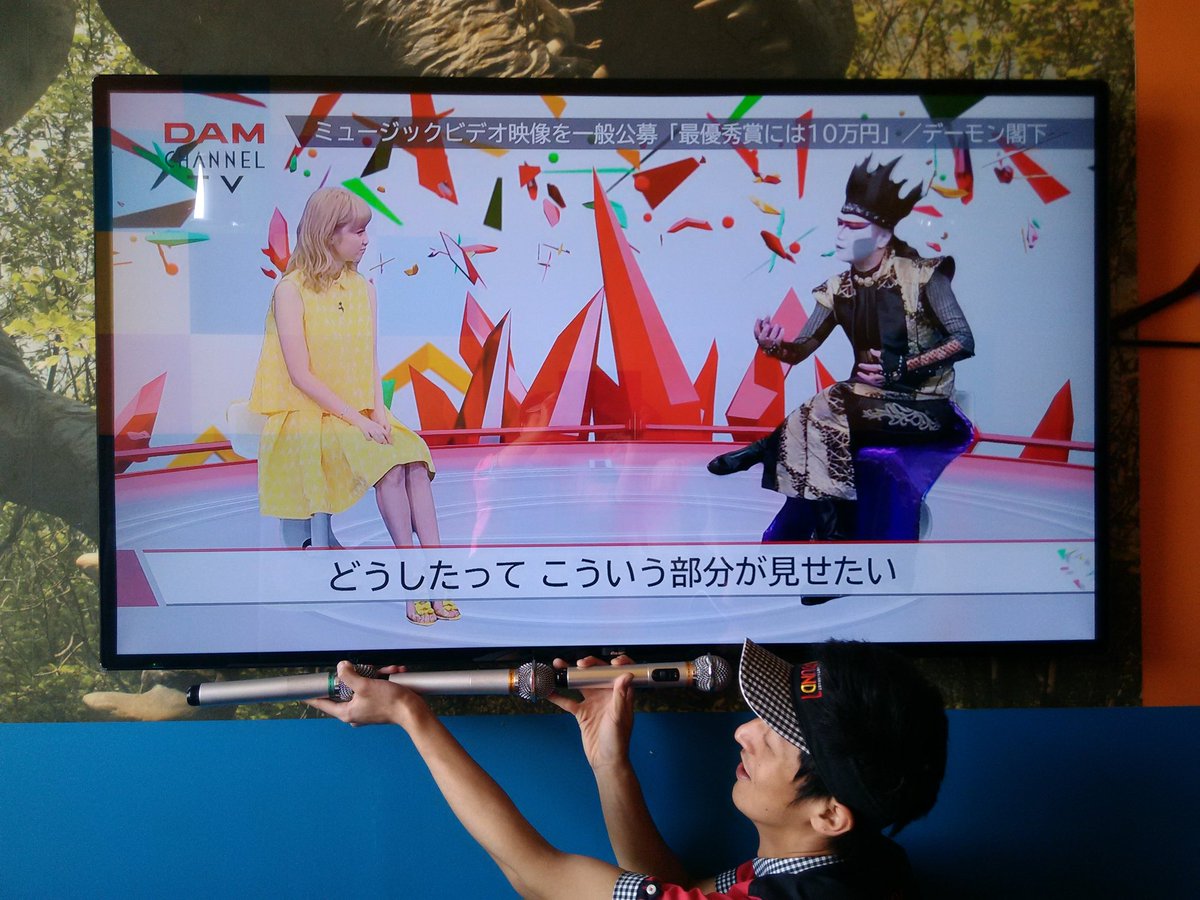 ラウンドワン京都伏見店 Pa Twitter ラウンドワンのカラオケ 最新情報 なんとっっ 65インチモニター導入しました 僕の家は14インチですけどね へ そんなことより こんな高画質でカラオケが Gwは何処よりも最新のカラオケを お待ちしております