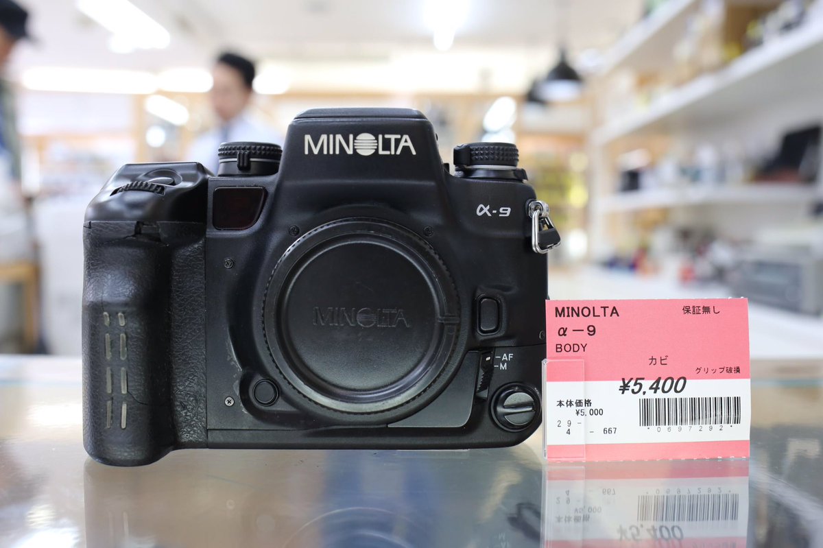 メール便送料無料05 MINOLTA ミノルタ α-9 チタンパーツに交換 | irai