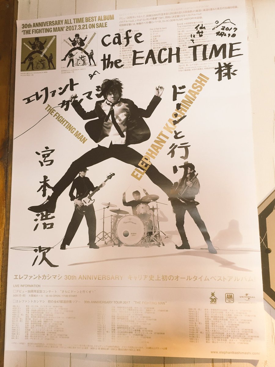 café the EACH TIME on X: