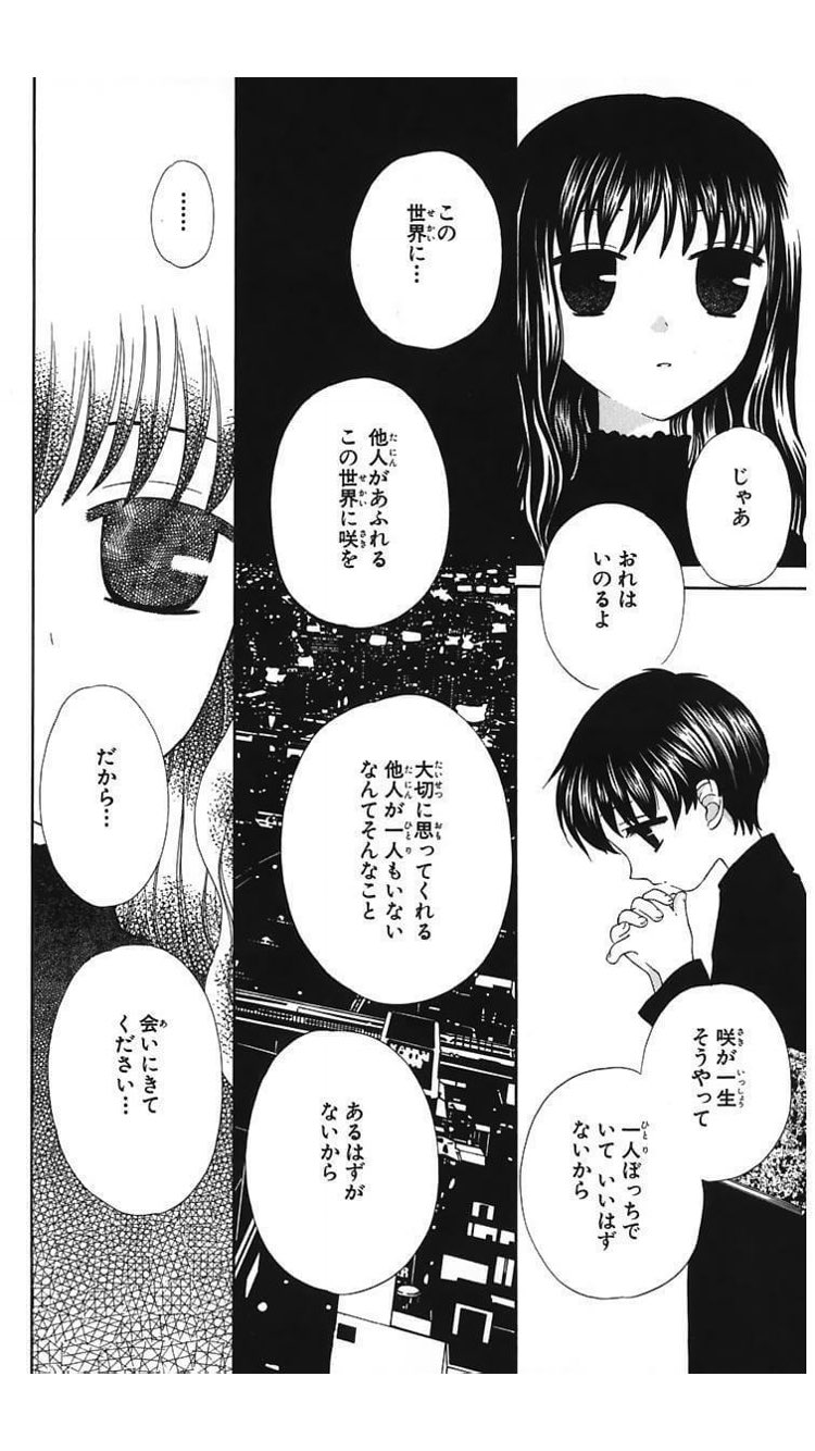 愚鈍 リオくんは花ちゃんの息子で旦那さんは外国人ですと 師匠さんとは結ばれなかったのか とびっくりしたけど そうか 飛行機に乗って会いに来た ずいぶん時間がかかったけれど ね だったのか W T Co D9fhtxvhmg Twitter