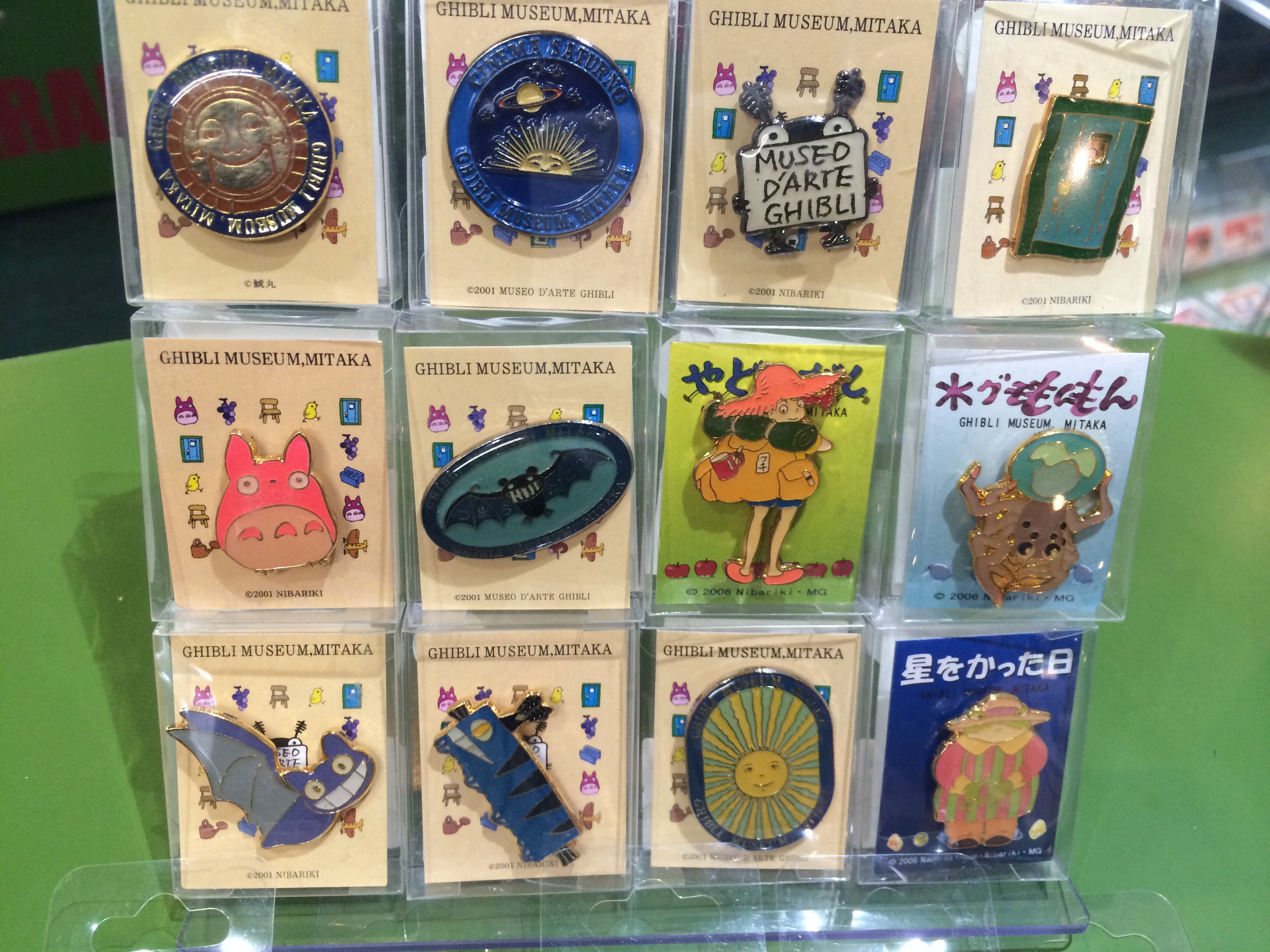 ジブリ美術館オリジナル　ドッチビー Amazon | ジブリ美術館 オリジナル ムゼオ エンブレム ピンズ