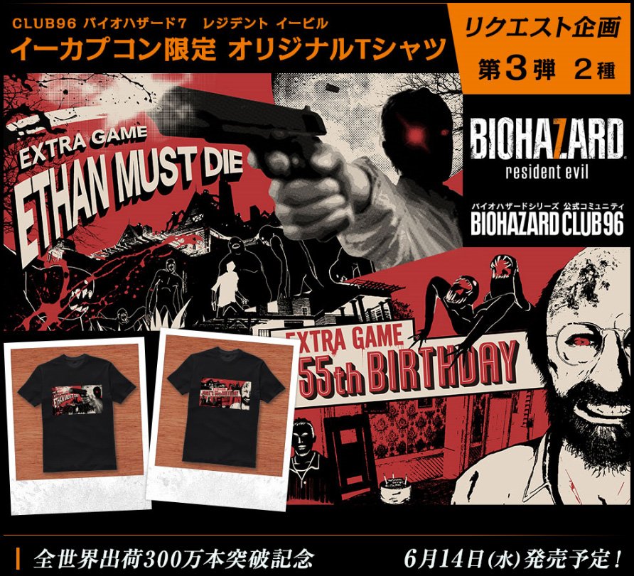 【良好品】 イーカプコン على X:  その他