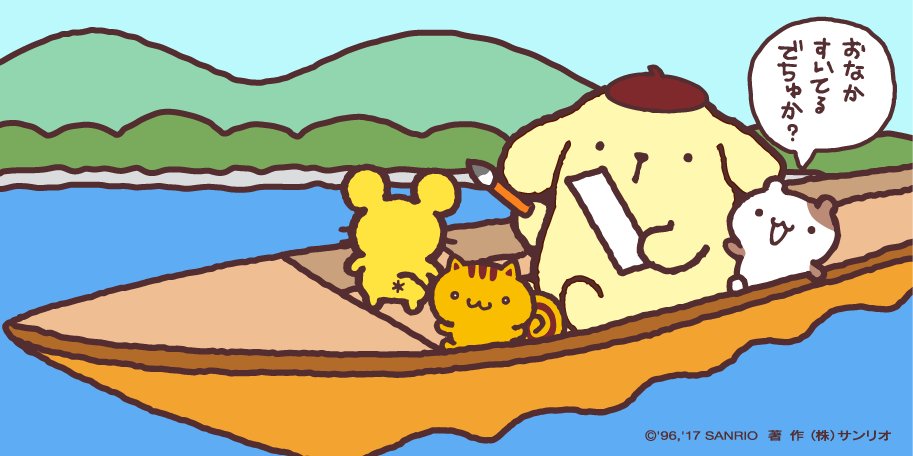 ポムポムプリン【公式】 on X