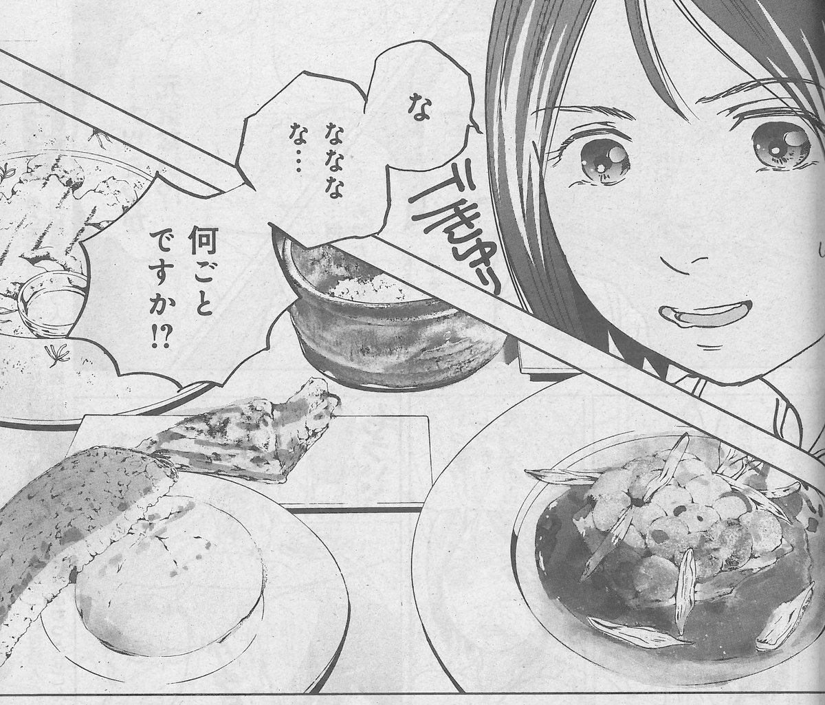 週刊漫画times 公式 V Twitter 週漫5 12 19合併号は本日発売 コミックス第1巻が絶賛発売中の ぴりふわつーん 青木幸子 は 香がフルコースの試食と引き換えにシェフから頼まれたこととは 週刊漫画times 公式 V Twitter 週漫5 12 19合併号は本日発売 コミックス第1巻が絶賛発売中の ぴりふわつーん 青木幸子 は 香がフルコースの試食と引き換えにシェフから頼まれたこととは