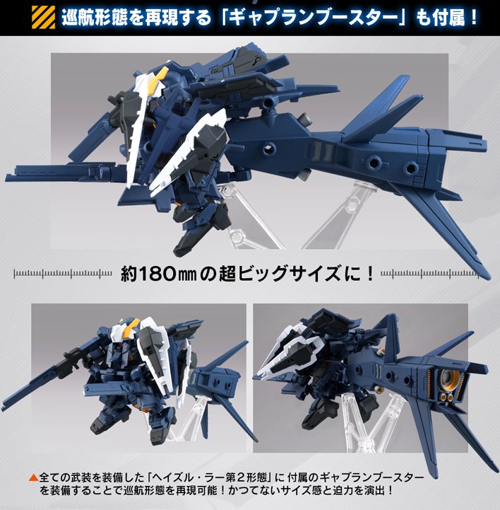 Sd Gundam Thailand Mobile Suit Ensemble Ex 03 Tr 1 Hazel Custom Titans Color ด รายละเอ ยดเพ ม กด T Co Tdbukwjrsi Gundam T Co Hnk0tjcomk Twitter
