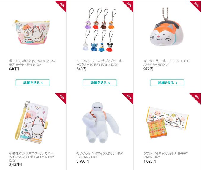 てばさき Teba9000 17年04月 Twilog てばさき Teba9000 17年04月 Twilog