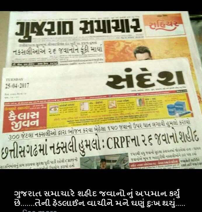 kuldeep patel press tweet media