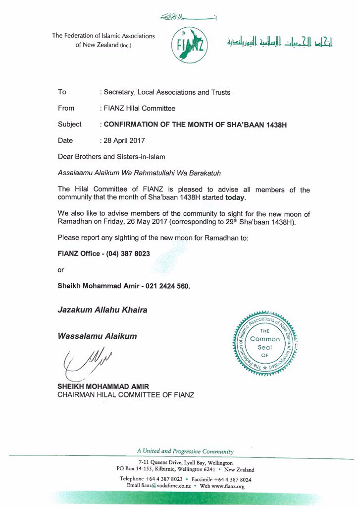 Confirmation of the month of Sha'baan 1438H