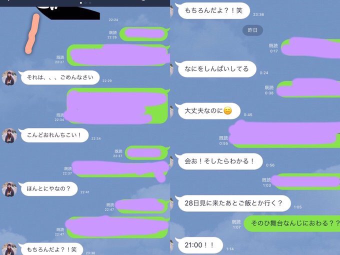 みょう 木津つばさ君のline流出 若者の代表みたいな子がこんなだからさすがゆとりｗｗｗって更になるんだね それ以前に人間としてのしょうもなさか 彼女もセフレもアーティストも2 5も全部中途半端だったんだね T Co Mdawacpzfk Twitter
