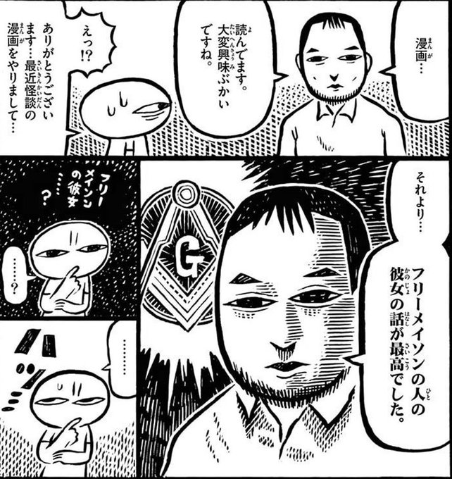 カメントツの漫画ならず道 公式 さん の最近のツイート 1 Whotwi グラフィカルtwitter分析 カメントツの漫画ならず道 公式 さん の最近のツイート 1 Whotwi グラフィカルtwitter分析