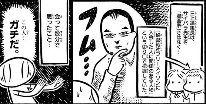 カメントツの漫画ならず道 公式 さん の最近のツイート 1 Whotwi グラフィカルtwitter分析 カメントツの漫画ならず道 公式 さん の最近のツイート 1 Whotwi グラフィカルtwitter分析