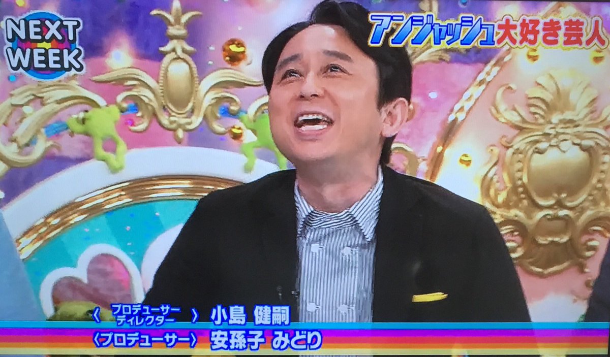 Saesipjosei0j 最高のコレクション アメトーーク アンジャッシュ大好き芸人 1305 アメトーーク アンジャッシュ大好き芸人 Bilibili Saesipjosei0j 最高のコレクション アメトーーク アンジャッシュ大好き芸人 1305 アメトーーク アンジャッシュ大好き芸人 Bilibili