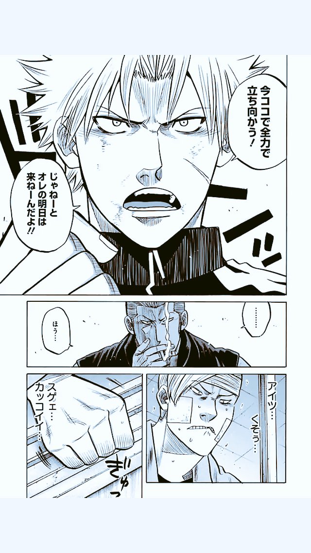 村上よしゆき على تويتر 宣伝 サイコミにて ブラザーフッド 第24話目後半の更新です よろしくお願いします T Co M7f6ghztsf サイコミ 村上よしゆき على تويتر 宣伝 サイコミにて ブラザーフッド 第24話目後半の更新です よろしくお願いします T Co M7f6ghztsf サイコミ