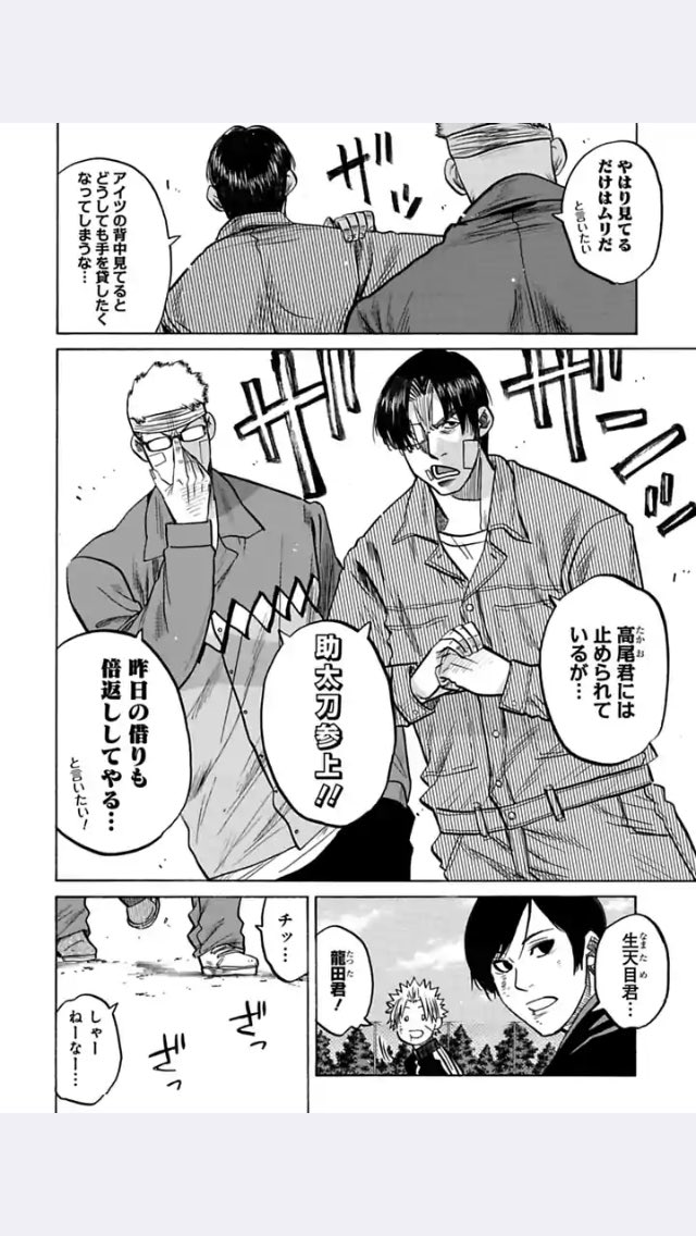 村上よしゆき على تويتر 宣伝 サイコミにて ブラザーフッド 第24話目後半の更新です よろしくお願いします T Co M7f6ghztsf サイコミ 村上よしゆき على تويتر 宣伝 サイコミにて ブラザーフッド 第24話目後半の更新です よろしくお願いします T Co M7f6ghztsf サイコミ