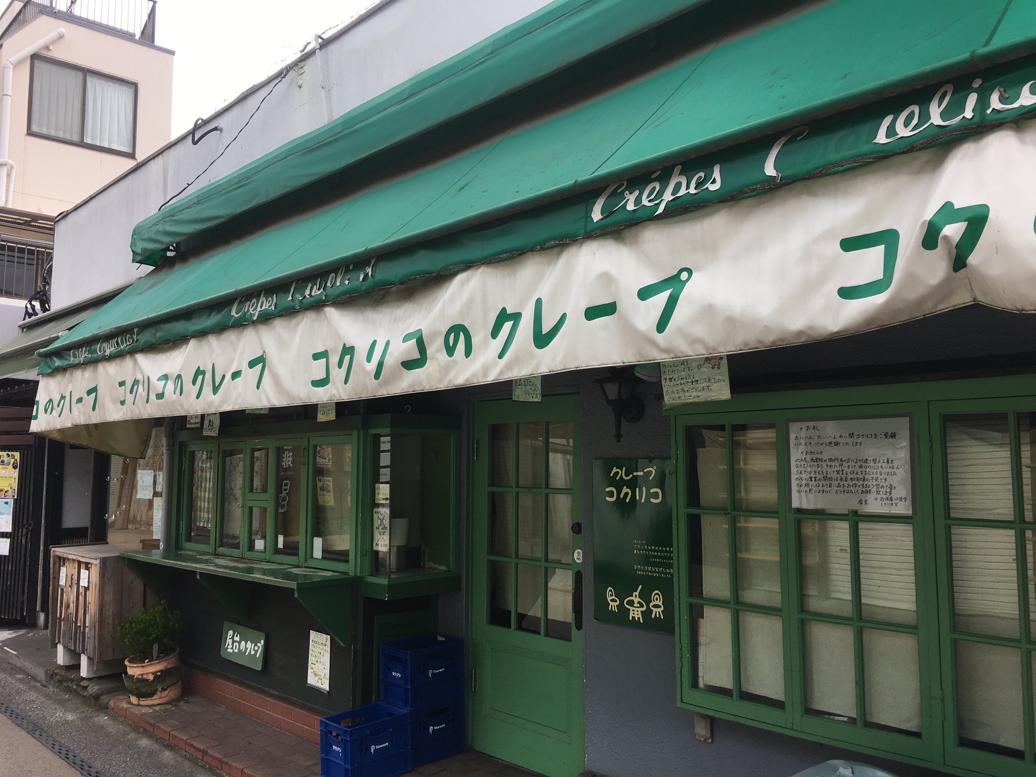 Keiichiseki Keiichiseki Twitter