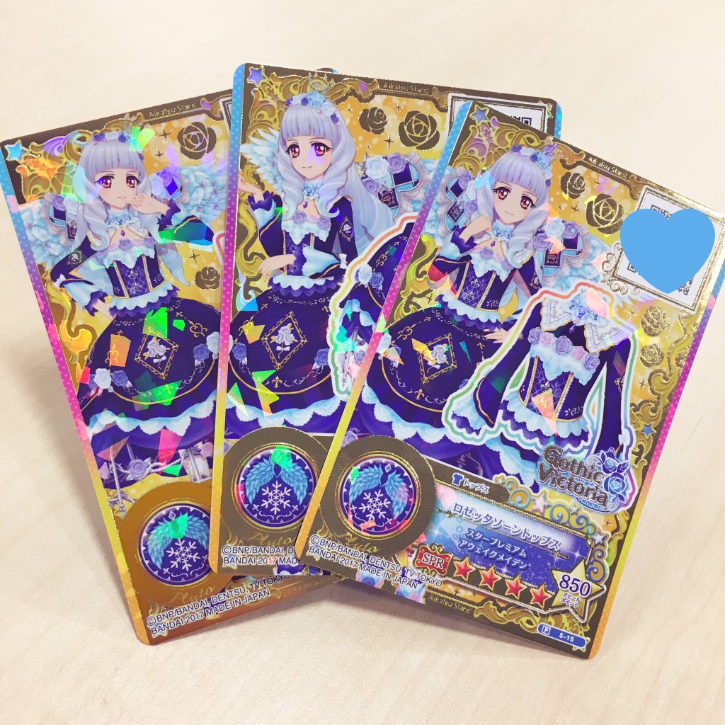 アイカツ！シリーズ データカードダス公式 على X: 