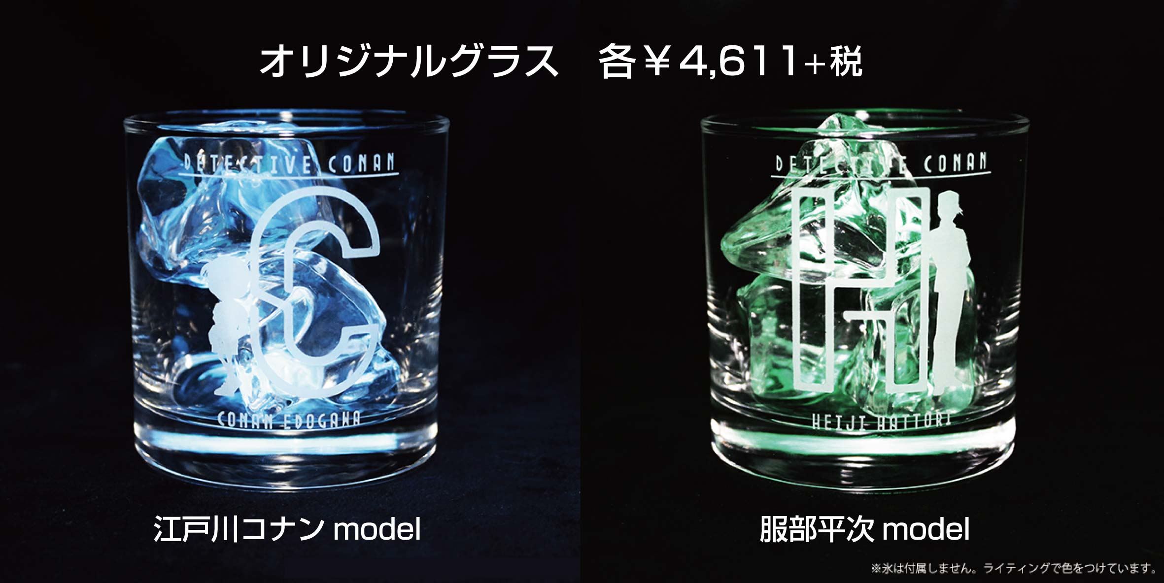 Amazon.co.jp: 【限定特典グラデーショングラス+A3クリア
