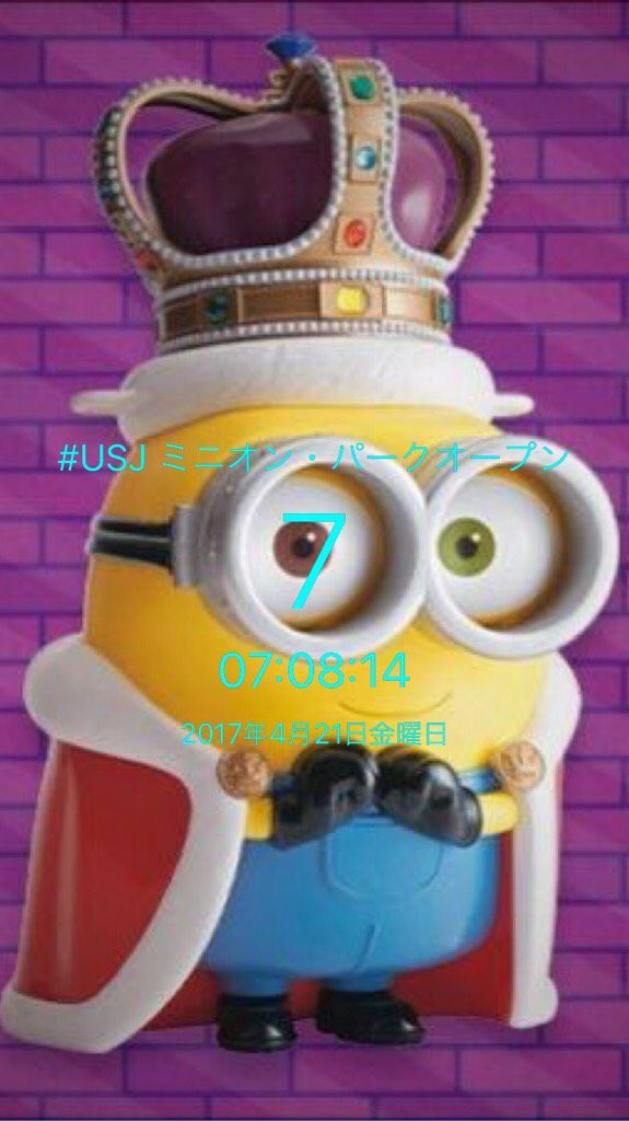 capture_USJ's tweet image. #USJ ミニオン・パークオープンあれから7日‼︎
1週間経ちました‼︎
ライドの待ち時間は、10時くらいと15時くらいの2度、長くなる傾向です。1日通して回転率は良いですが、夕方17時以降に並ぶとより良いと思います😆
#ハチャメチャしたい
#やり過ぎ限界突破