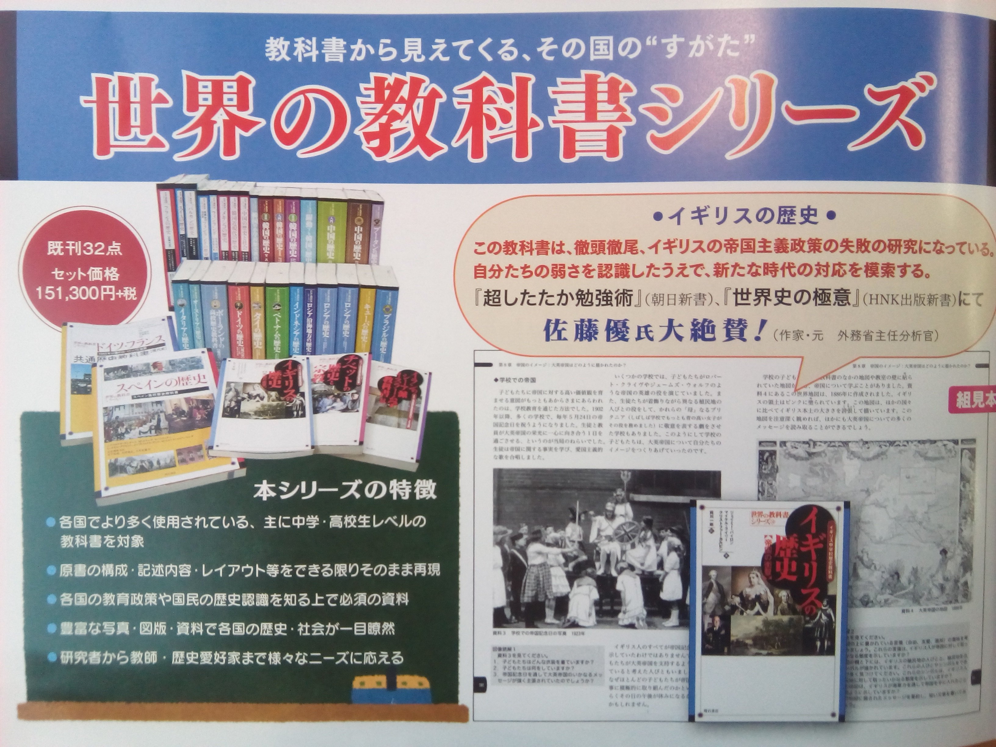 明石書店 on Twitter: 