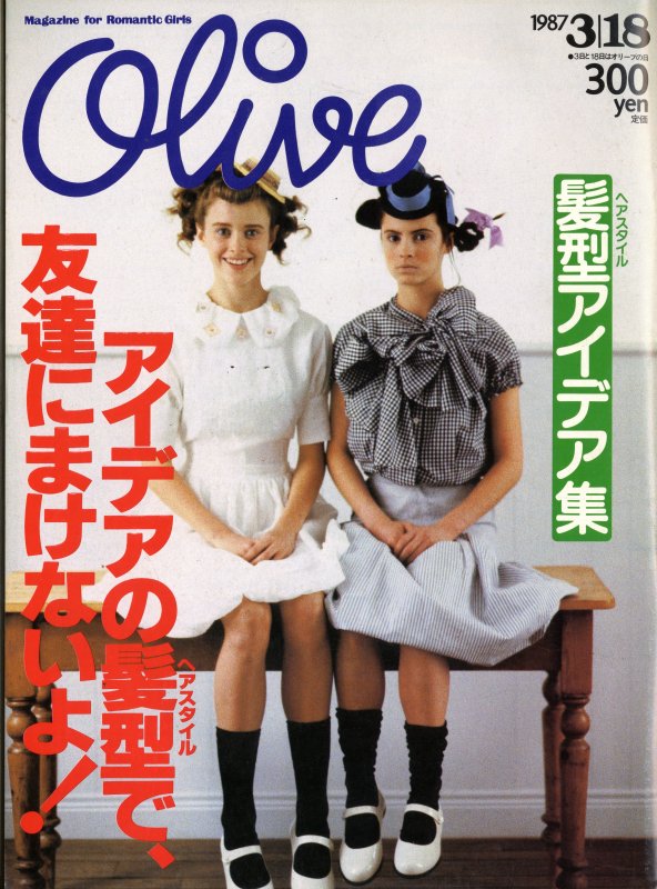 fashion & outfit inspo」おしゃれまとめの人気アイデア