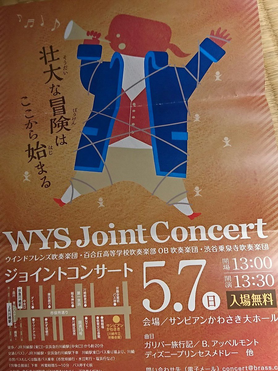 Avainsana ガリバー旅行記 Twitterissa Avainsana ガリバー旅行記 Twitterissa