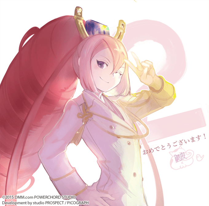 孫ノ手のtwitterイラスト検索結果 孫ノ手のtwitterイラスト検索結果