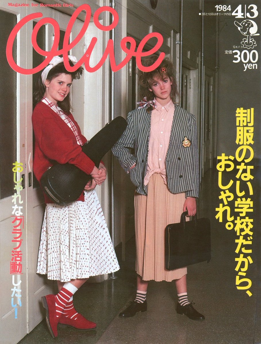 Lei イタリア・ファッション誌　80年代8冊 Lei イタリア・ファッション誌 1980年代 8冊