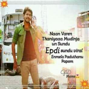 kumarvignesh562's tweet image. 