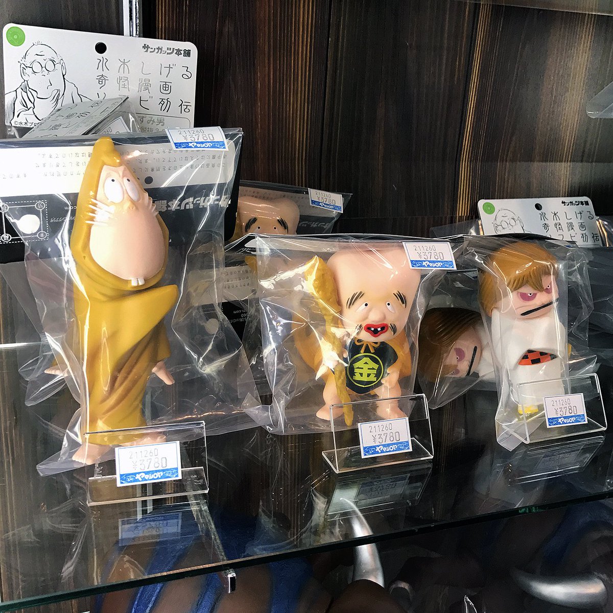 ヤマシロヤ【公式】(時短営業中) on Twitter: