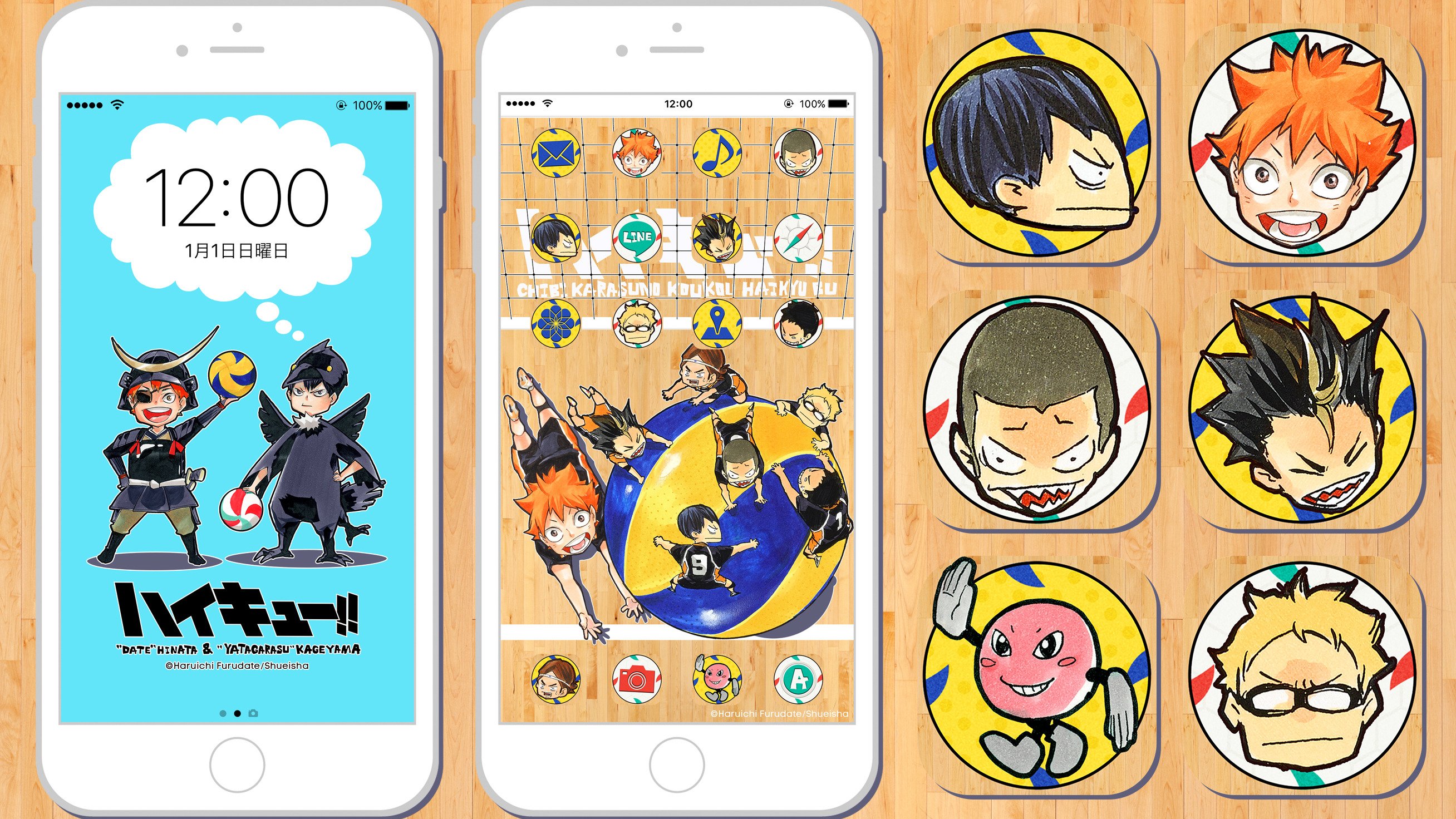 Twitter पर きせかえジャンプ Kisekaejump 新着 アイテム紹介 祝 連載5周年突破 日向 影山たちスタメン7人が ちっちゃ可愛い ハイキュー きせかえ 烏野ちびキャラ 登場です ボールアイコン を 並べれば ホーム画面がコートに 早変わり
