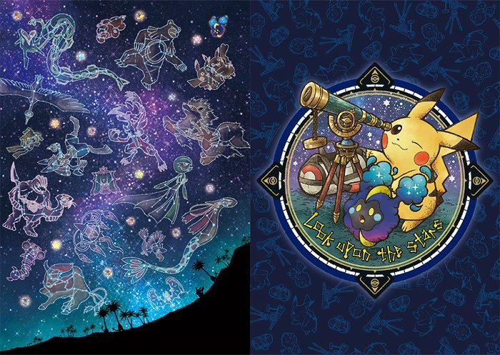 ポケモンメモ コスモッグぬいぐるみなど登場 リーリエが持っているドラムバッグ型ポーチも T Co Jnfge4ugn6 ポケモンメモ コスモッグぬいぐるみなど登場 リーリエが持っているドラムバッグ型ポーチも T Co Jnfge4ugn6