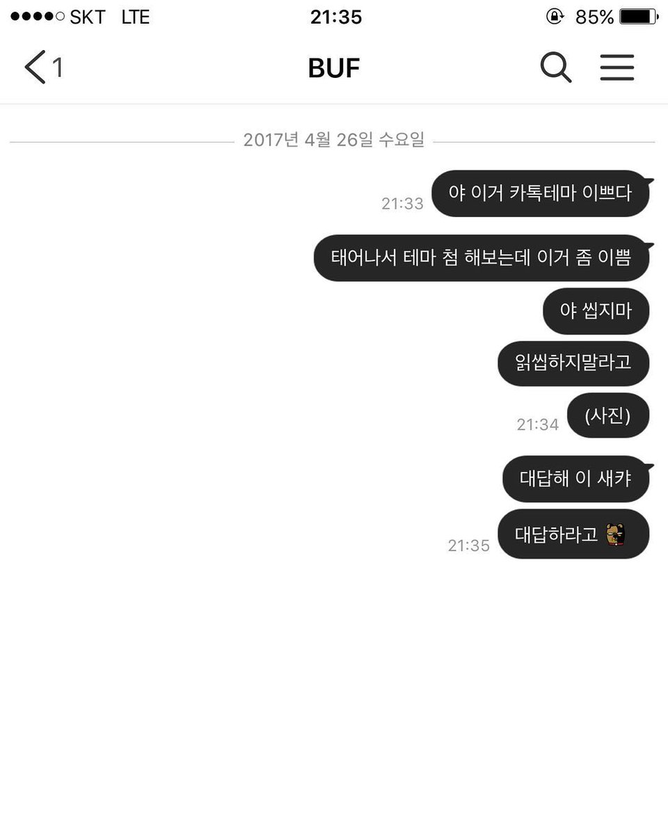ConnieGan's tweet photo. Answer it dude #KatalkTheme #Whitd #So pretty #Simple #PlayAlone #BuffyAhhPleaseReply..
ori. bufonmusic._
Trans @ConnieGan
#MADTOWN #매드타운 https://t.co/XkaqGXJLXF