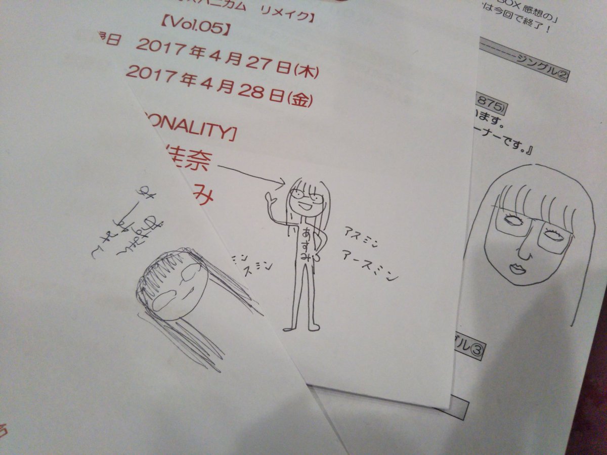 小見川千明 様 Omigawa Chiaki ひだまりラジオ ハニカム リメイクが配信されたようです 皆さん是非宜しくお願い致します゚ 第5回 T Co Qgvhmj0nkv ひだまりスケッチ 阿澄佳奈 原田ひとみ 小見川千明 アスミンアースミン ダと 小見川千明 様 Omigawa Chiaki ひだまりラジオ ハニカム リメイクが配信されたようです 皆さん是非宜しくお願い致します゚ 第5回 T Co Qgvhmj0nkv ひだまりスケッチ 阿澄佳奈 原田ひとみ 小見川千明 アスミンアースミン ダと