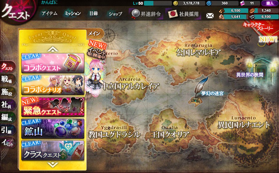 Plurk