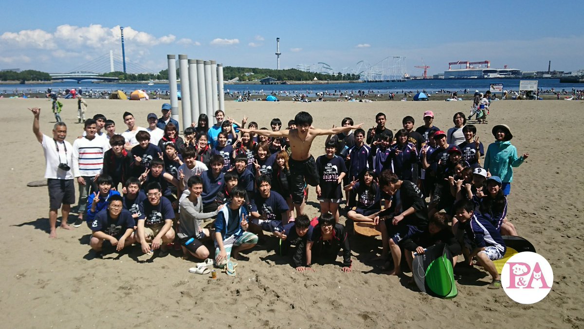 日本ペット アニマル専門学校 En Twitter 今日は天候にも恵まれ 水族館 ドルフィントレーナー科では干潟の生き物を学ぶと同時に潮干狩り実習を行いました アサリはもちろんたくさんの生き物を観察することができました 水族館科では実践主義に基づいて これから