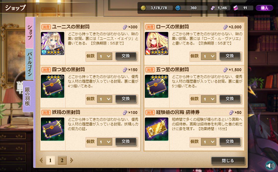 Plurk