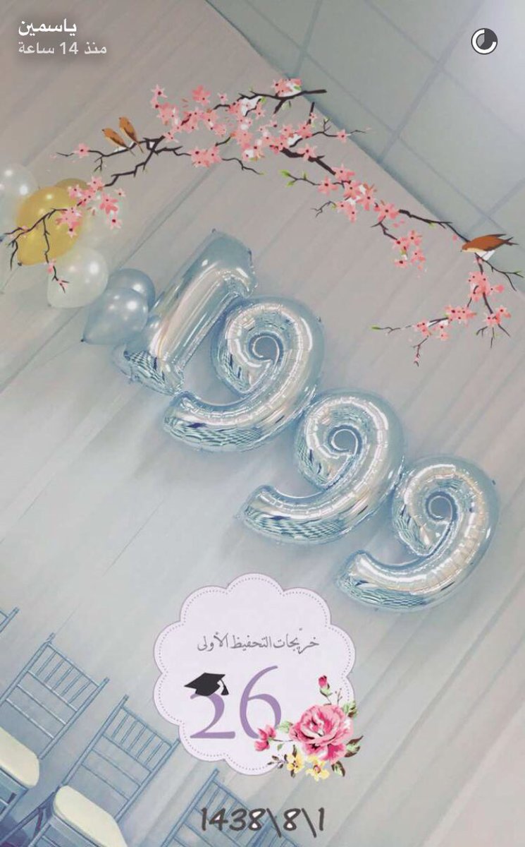 AlhamadYasmin's tweet photo. ومن سار على الدرب وصل .. انطلاقة موفقة لحياة جامعية زاخرة بالإنجازات المميزة  ( يا طالباتي الغاليات ) 🌸🍃 https://t.co/JaftZzAmG1