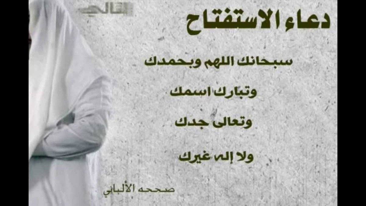 1982Jarah's tweet photo. 🌸صلوا على الحبيب ﷺ

اللهم صلِّ وسلِّم وبارك على نبينا محمد وعلى آله وصحبه،وعلى كل مَن سار على منهجه واقتفى أثره إلى يوم الدين

🌸
أستغفر الله https://t.co/JjZgXPDKuy