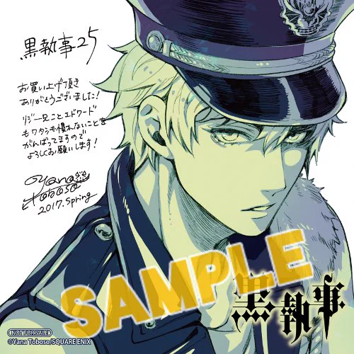 アニメイト商品情報局 on X: 