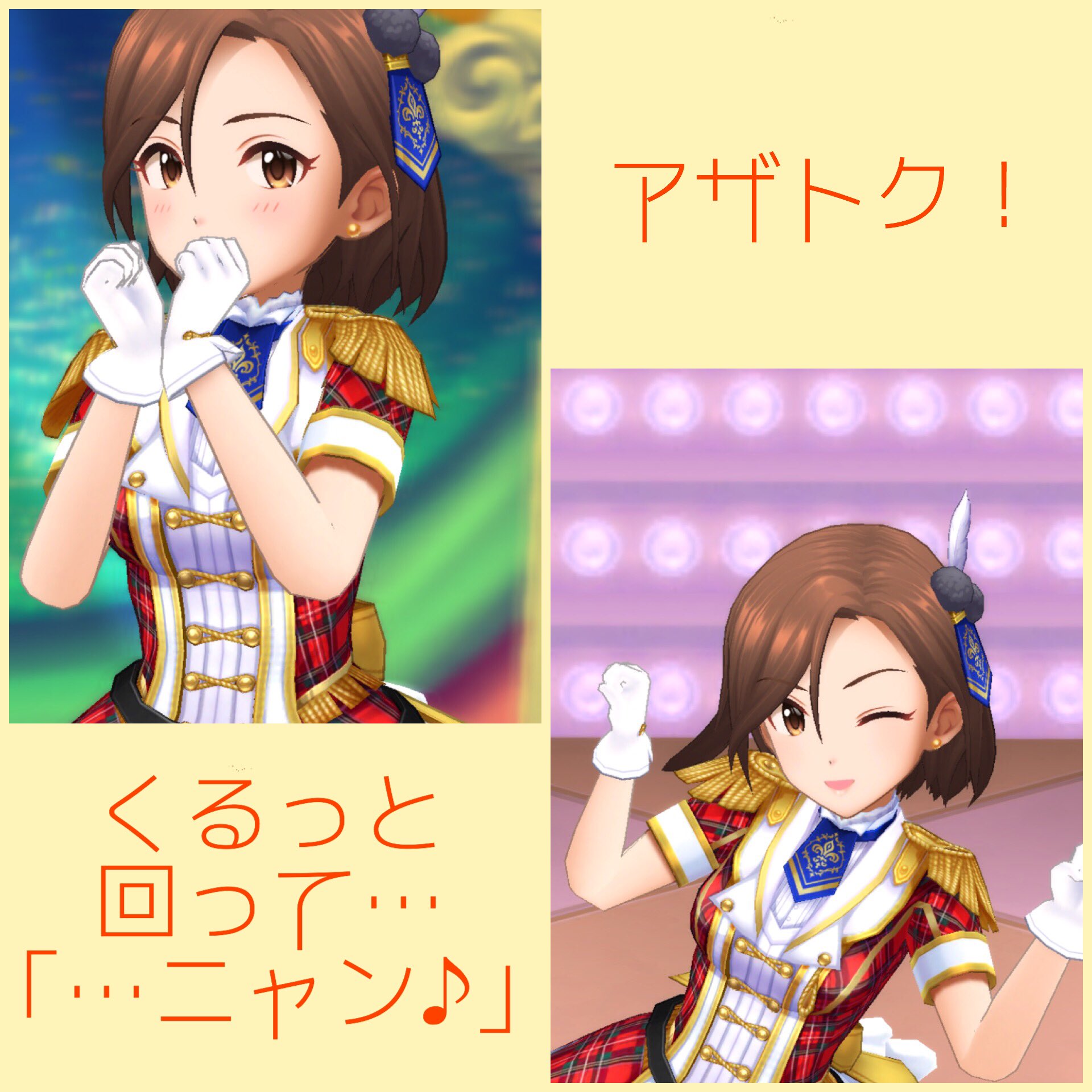 第6回シンデレラガール総選挙 水木聖來 デレステまとめ Twitter