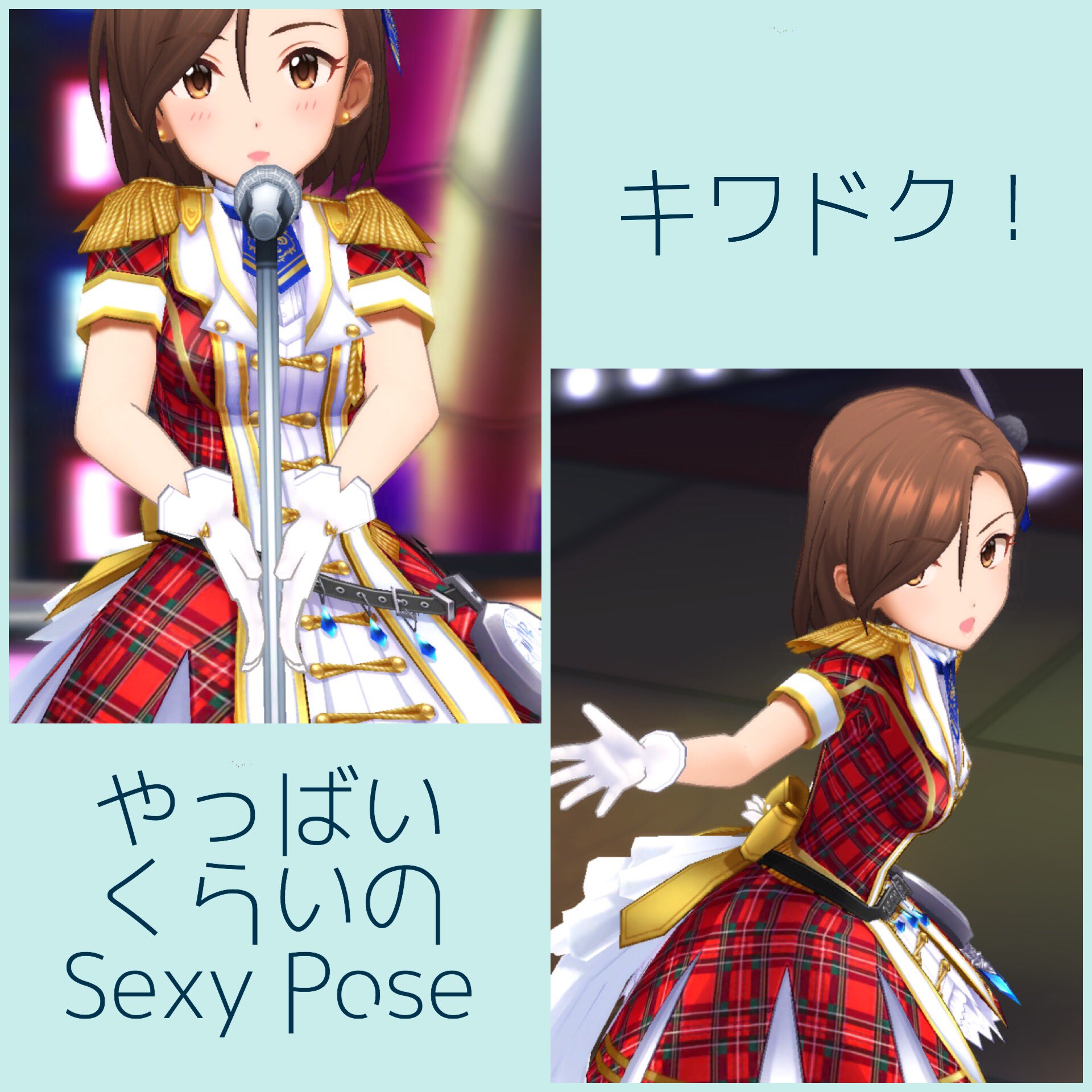 第6回シンデレラガール総選挙 水木聖來 デレステまとめ Twitter