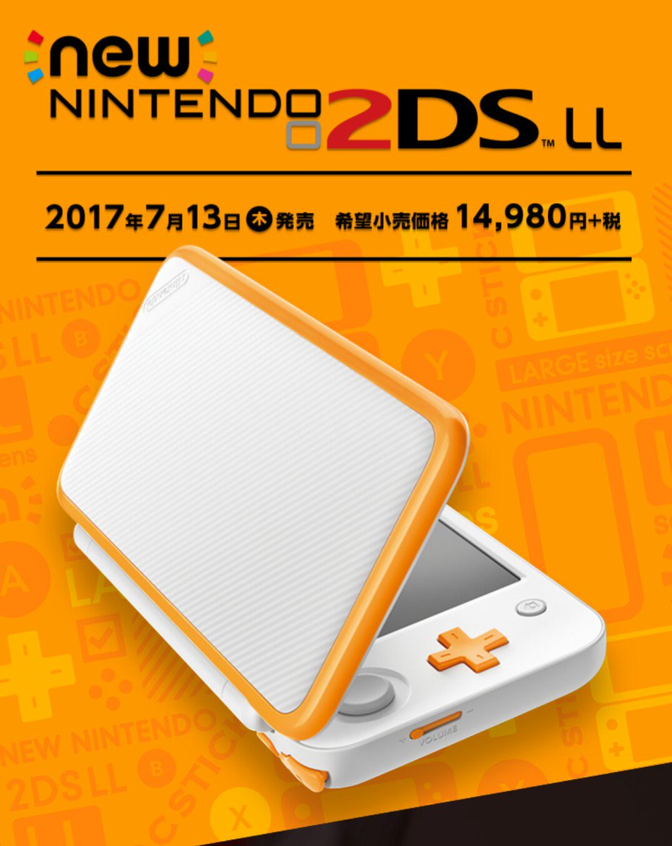 junya315's tweet image. あんらあ！
ニンテンドー2DSLL出るんだと！
((((;ﾟ;Д;ﾟ;))))
デザインかこいい
買わないけど、3D機能なんて使わなかったから、早めに出して欲しかった…
もうスイッチしか選択肢にないぜよ
(；´Д｀)
#2DSLL
#ニンテンドー